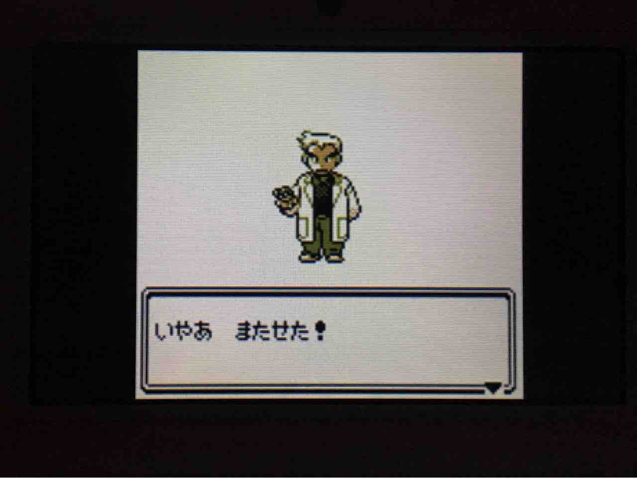 ポケットモンスタークリスタルその1 ゲーム仕事そしてゲーム ポケットモンスタークリスタルその1 ゲーム仕事そしてゲーム