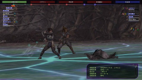 今日のおかず 信長の野望online