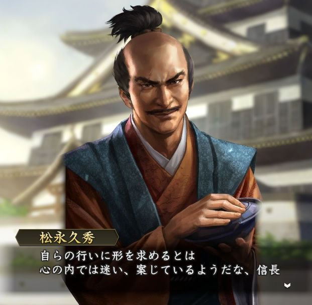 反乱再び 松永久秀壮絶なる最後 信長の野望 創造pkその１６ 今日のおかず
