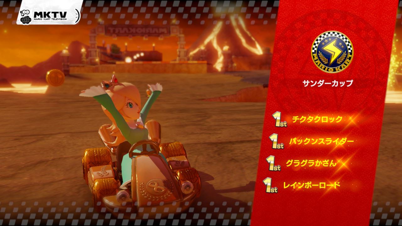 マリオカート8ミラー完全制覇 ポッ拳体験版初プレイ 今日のおかず マリオカート8ミラー完全制覇 ポッ拳体験版初プレイ 今日のおかず