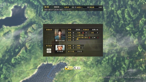 2015_04_12-23-17-48-030