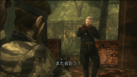 今日のおかず Metal Gear Solid 3
