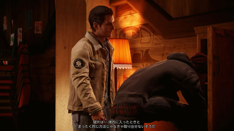 名称未設定-18