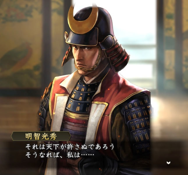 安土城完成 天下布武の発令 信長の野望 創造pkその１７ 今日のおかず