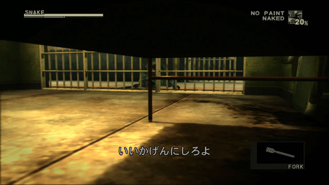 今日のおかず Metal Gear Solid 3 今日のおかず Metal Gear Solid 3