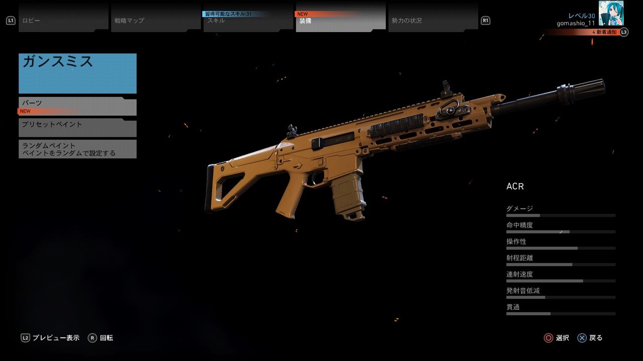 今日のおかず Tps