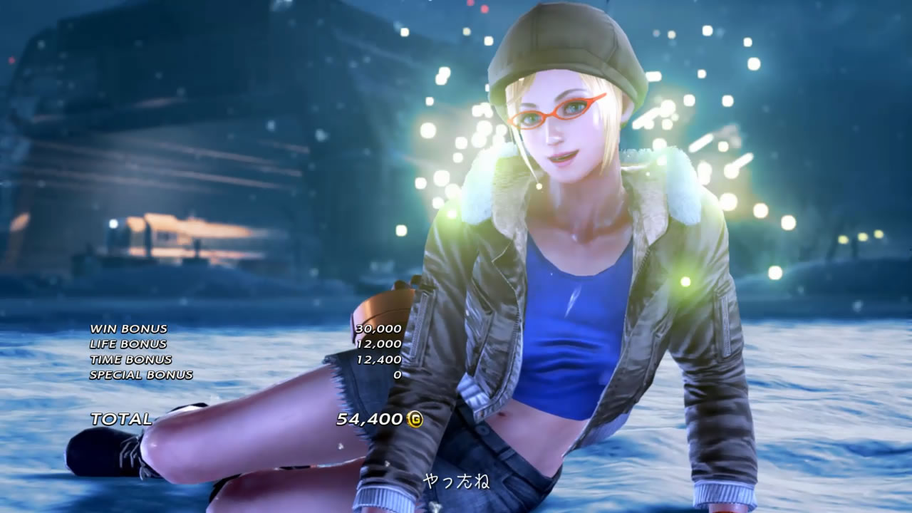 今日のおかず 鉄拳