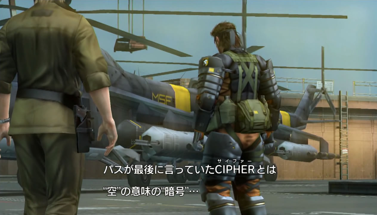 METAL GEAR SOLID PEACE WALKER（PS3 HD版）その21 : 今日のおかず