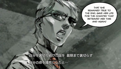 今日のおかず Ps3