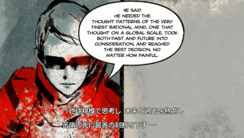 今日のおかず スネーク