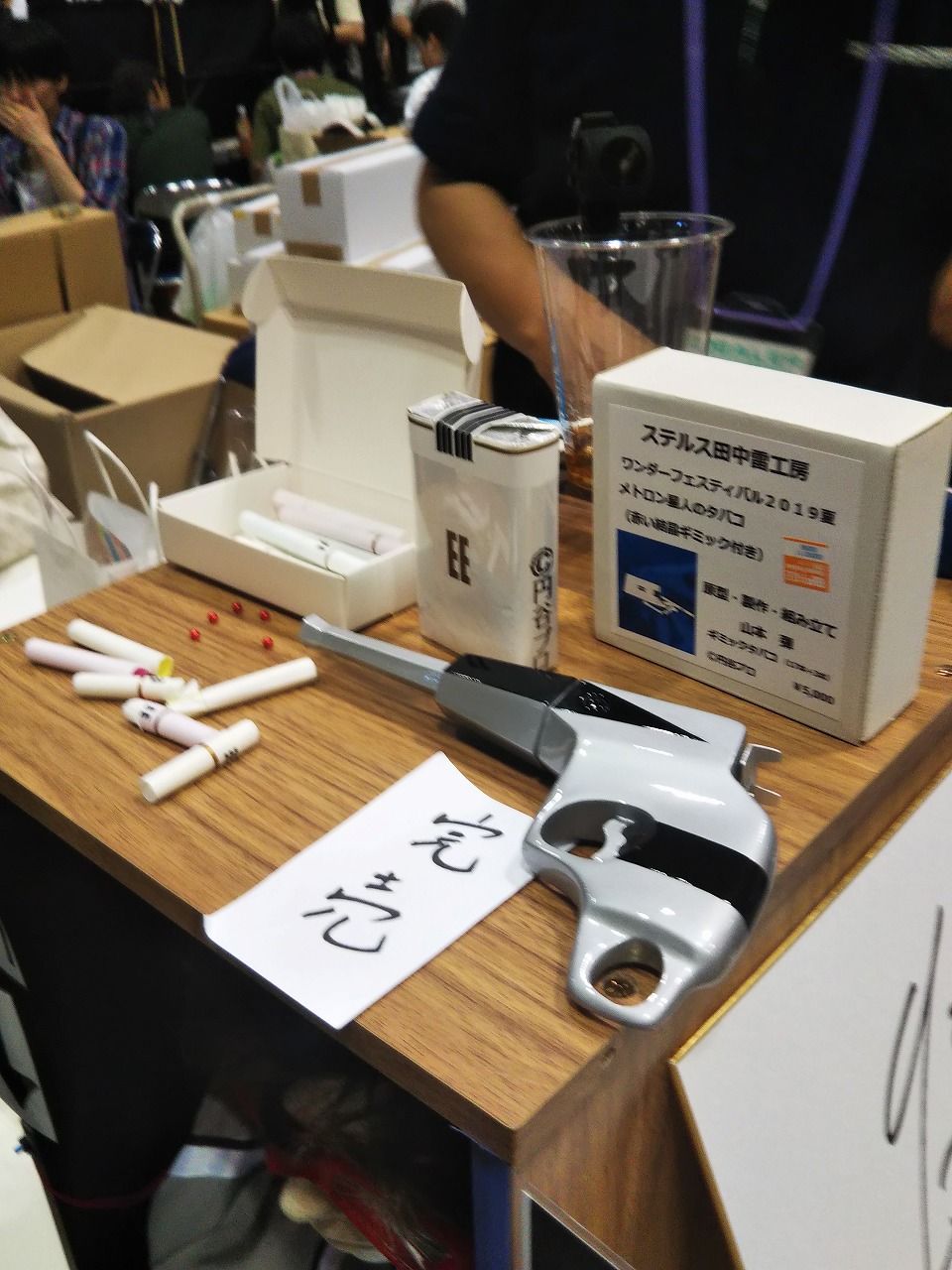 WF2019限定 ウルトラブレスレット ステルス田中雷工房