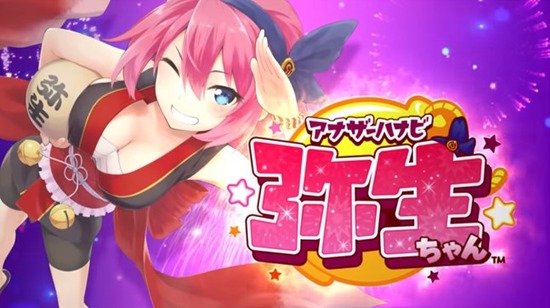カプコン フィールズ切られる