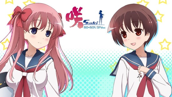咲-Saki-パチンコ評価