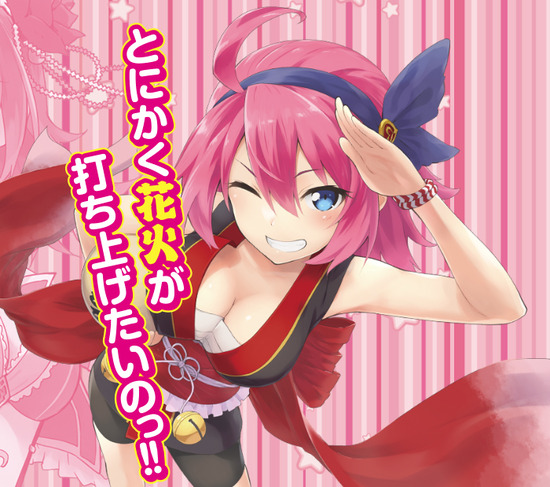 アナザーハナビ弥生ちゃん 評価と感想