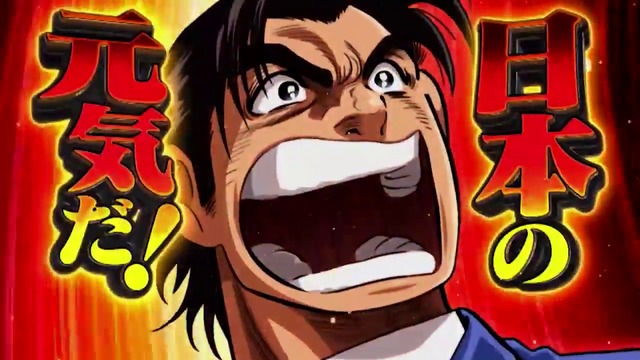 コケる予測 Pサラリーマン金太郎 パチンコの事前評価と感想 ビート版 泳ぐ 犬溺れてる演出 なんでないんだよ ほんと話題にすらならんな 新台 カジノ攻略速報