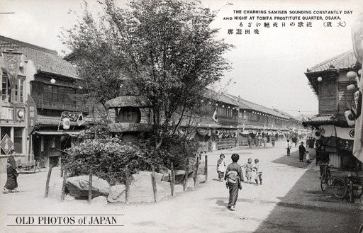 飛田4