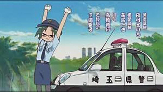 埼玉県警