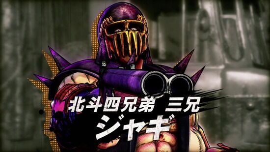 P DD北斗の拳~主役はジャギ!!の評価と感想