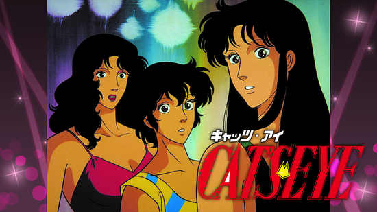 CRキャッツアイ2の評価と感想