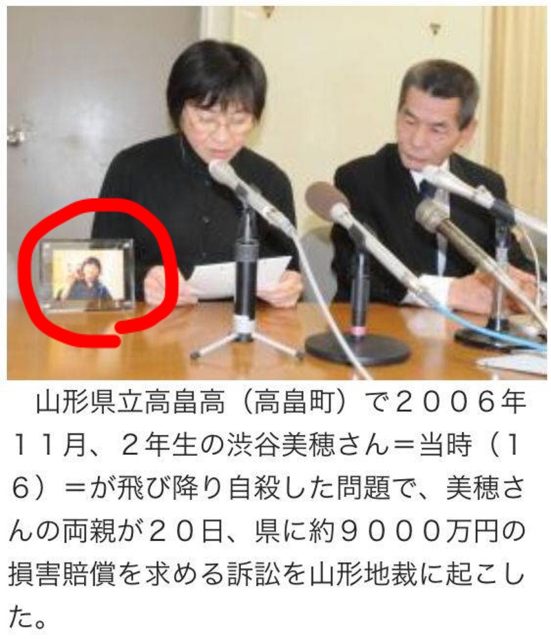 悲劇 女子高生がワキガで虐められ自殺 親が手術費用くらい出してあげろよ パチンコ激震速報 悲劇 女子高生がワキガで虐められ自殺 親が手術費用くらい出してあげろよ パチンコ激震速報