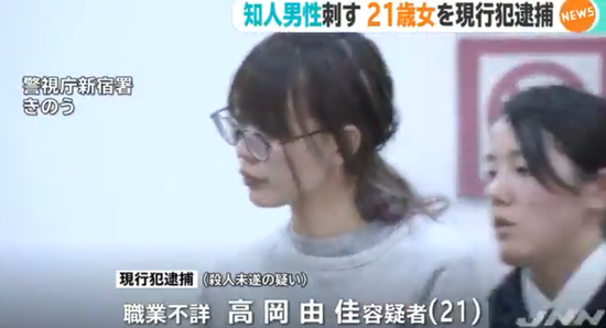 画像 新宿事件の高岡由佳 21 がかわいいと評判に 好きで好きで仕方なかった パチンコ激震速報 パチンコ スロットまとめ