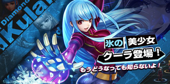Kofクーラ限定ガチャ出現確率詐欺発覚で景品表示法違反に 表示 3 実際 0 333 運営会社に措置命令 パチンコ激震速報 Kofクーラ限定ガチャ出現確率詐欺発覚で景品表示法違反に 表示 3 実際 0 333 運営会社に措置命令 パチンコ激震速報