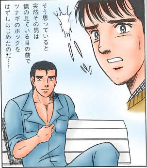 y6iyto8