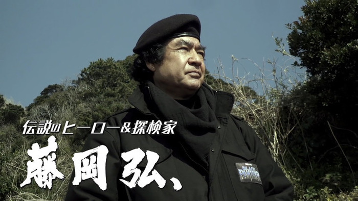 藤岡弘探検隊は熱かった 次期隊長候補は誰がいい パチンコ激震速報 藤岡弘探検隊は熱かった 次期隊長候補は誰がいい パチンコ激震速報