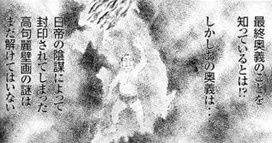 テコンダー朴5