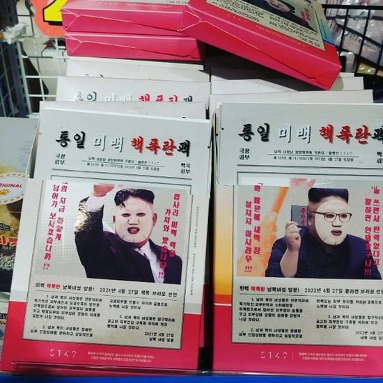 金正恩