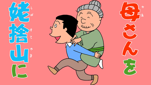 サザエさんじゃんけんの27年間記録 分析データが話題に パチンコ激震速報 サザエさんじゃんけんの27年間記録 分析データが話題に パチンコ激震速報