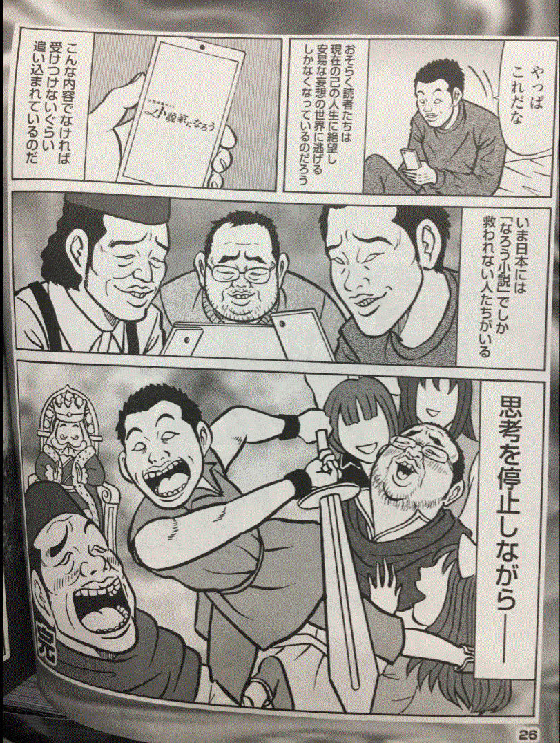 チラシの裏@キャラサロン in bbswatch Part42 ->画像>5枚 