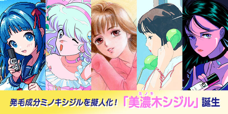 違和感 ハゲ薬の80年代アニメ擬人化に世代が違うのではの声 パチンコ激震速報 パチンコ スロットまとめ 違和感 ハゲ薬の80年代アニメ擬人化に世代が違うのではの声 パチンコ激震速報 パチンコ スロットまとめ