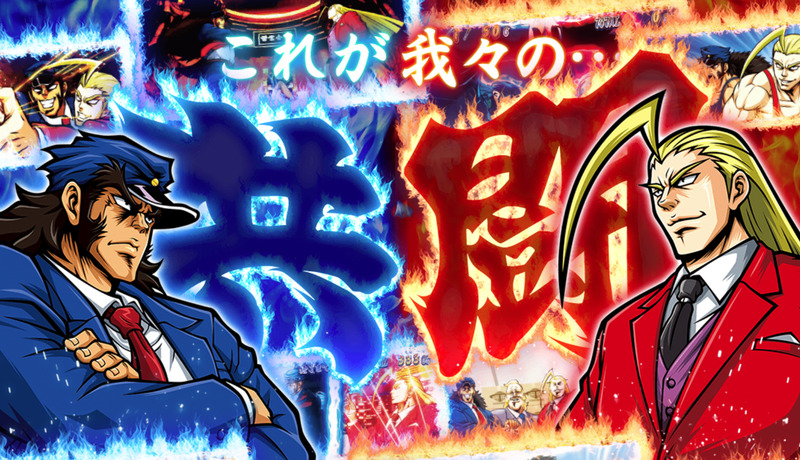 つまらない サラリーマン番長2の評価と感想 番長らしさ消滅 触ってこりゃだめだと思える仕様 カジノ攻略速報 つまらない サラリーマン番長2の評価と感想 番長らしさ消滅 触ってこりゃだめだと思える仕様 カジノ攻略速報