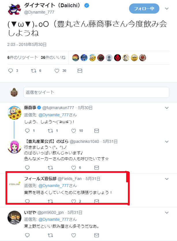 r5eyr6u7ti