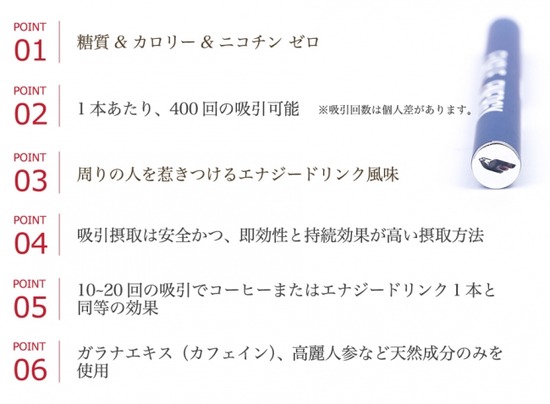 即効性 吸うエナジードリンク が話題に カフェイン好きにはたまらない イーグルエナジー パチンコ激震速報