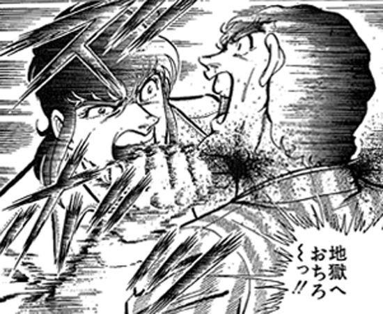 ブラックエンジェル