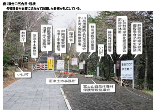 迷惑 富士山火口に落ちた男に自決をうながす声 禁止時期に自業自得 パチンコ激震速報 パチンコ スロットまとめ 迷惑 富士山火口に落ちた男に自決をうながす声 禁止時期に自業自得 パチンコ激震速報 パチンコ スロットまとめ