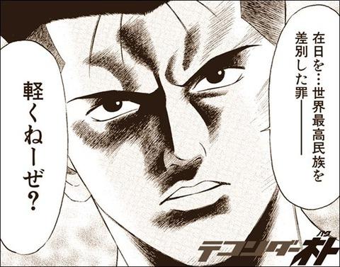 テコンダー朴1219
