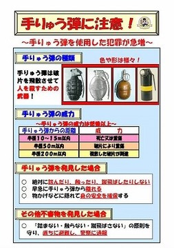 外法 修羅の国は福岡県全体のイメージで北九州市だけじゃないぞ 西日本新聞よ パチンコ激震速報 パチンコ スロットまとめ