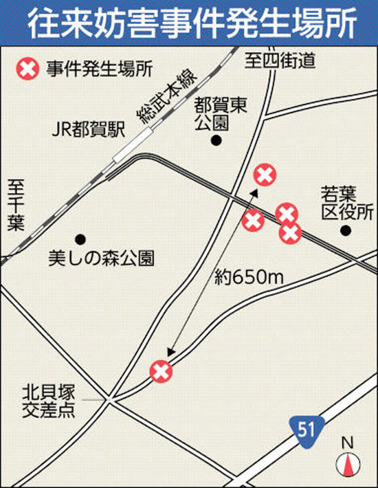 怖い 美人なら許せる 山本愛美容疑者の悪行が話題に 歩道に粘着テープ 死 と落書きも 千葉市若葉区 パチンコ激震速報 怖い 美人なら許せる 山本愛美容疑者の悪行が話題に 歩道に粘着テープ 死 と落書きも 千葉市若葉区 パチンコ激震速報