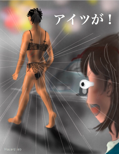 no title