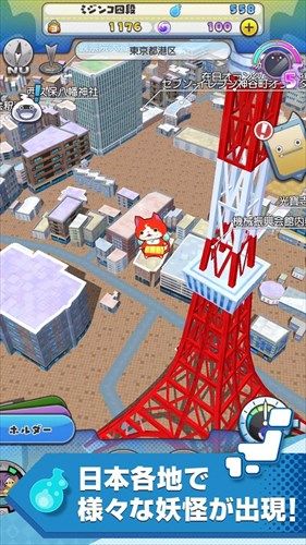 妖怪ウォッチワールドはパクリ ポケモンgoとの違いは いやもともとパクリみたいなもんだから パチンコ激震速報 妖怪ウォッチワールドはパクリ ポケモンgoとの違いは いやもともとパクリみたいなもんだから パチンコ激震速報