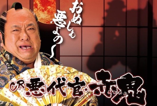 農協