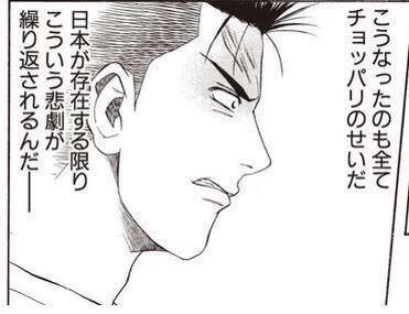 テコンダー朴