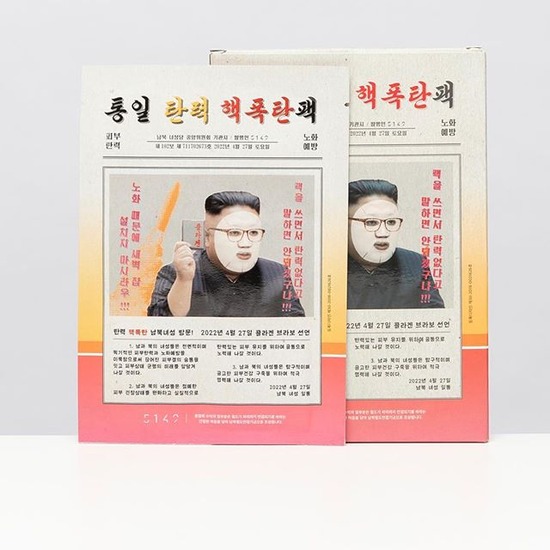 金正恩