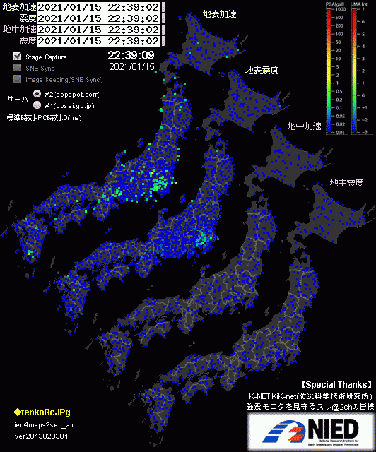 時は来た 東南海地震が近そうな気配が漂いはじめた パチンコ激震速報 時は来た 東南海地震が近そうな気配が漂いはじめた パチンコ激震速報