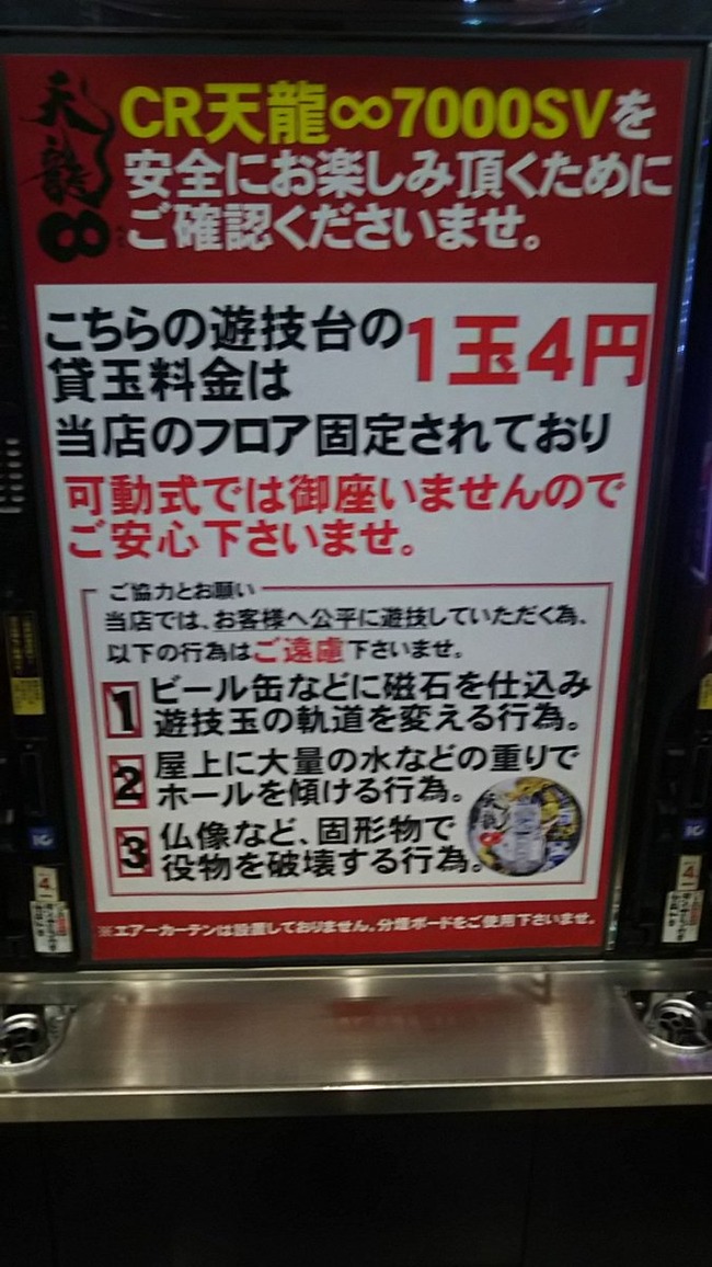 thtrj