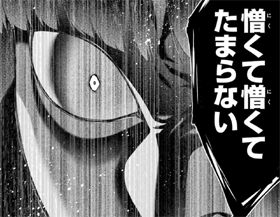 パチンコ屋なんて全て潰れてもかまわない 早く滅びろ パチンコ激震速報 パチンコ屋なんて全て潰れてもかまわない 早く滅びろ パチンコ激震速報