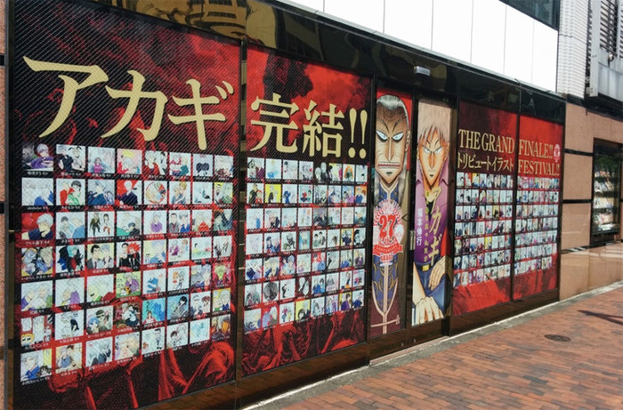 アカギ完結アニメ2期は 最終36巻 完結記念サイン会が開催 パチンコ激震速報 パチンコ スロットまとめ アカギ完結アニメ2期は 最終36巻 完結記念サイン会が開催 パチンコ激震速報 パチンコ スロットまとめ